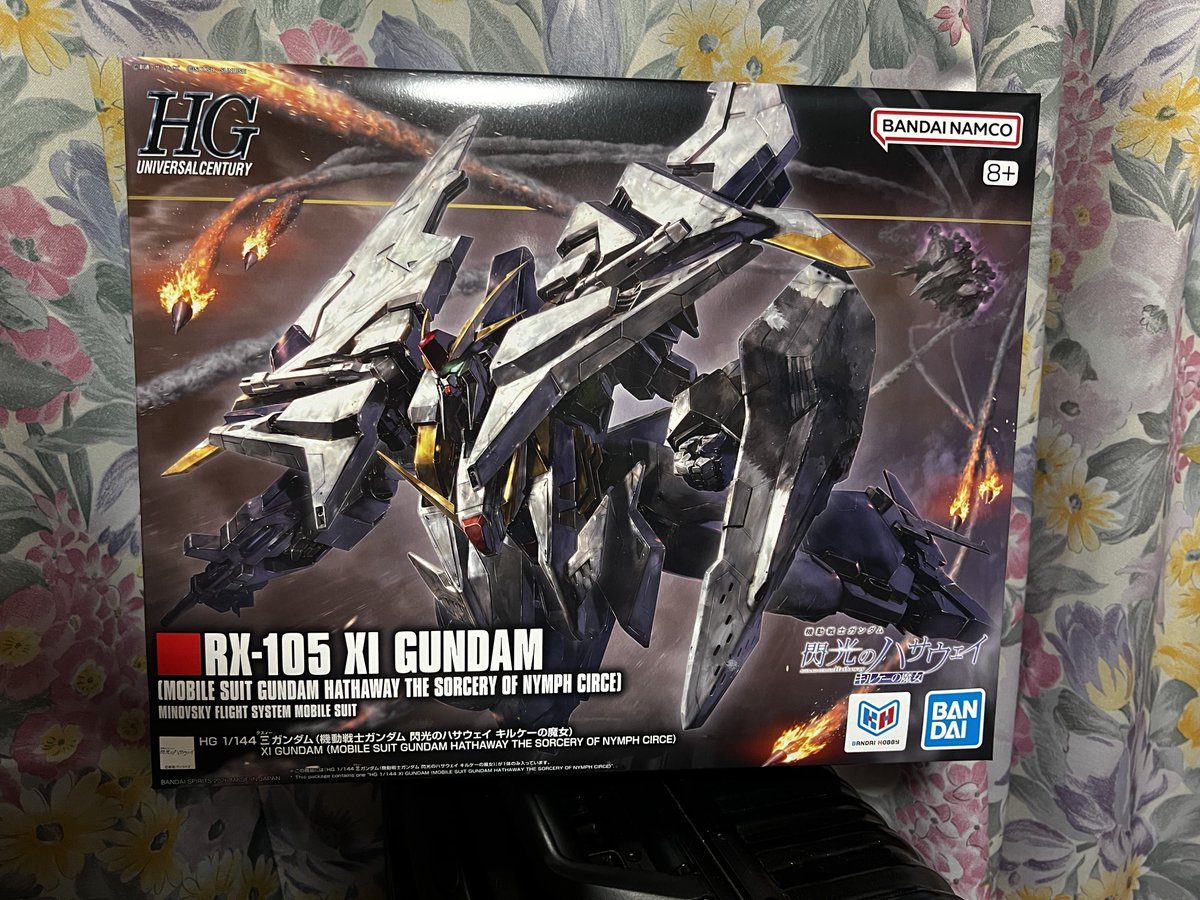 2021年4月Amazonで購入しました トヨタ ランドクルーザー 2021年モデル ZXの価格・性能・装備