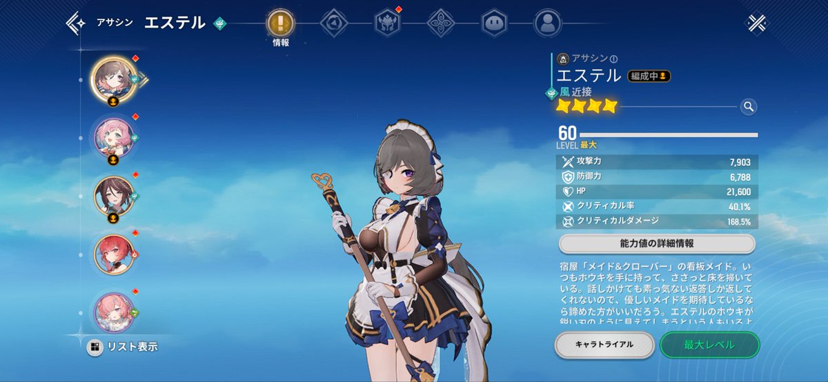 アトラン tweet media