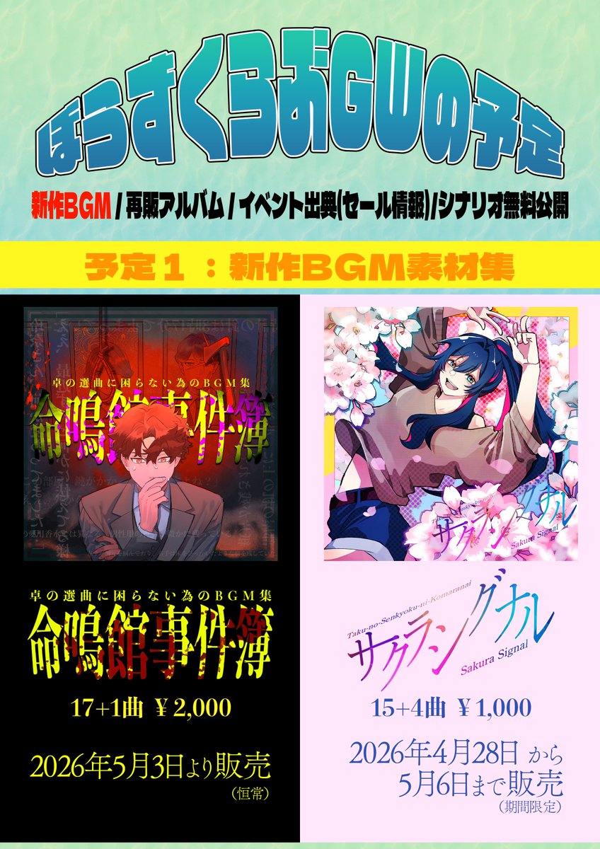 おしょう@ぼうずくらぶ tweet media