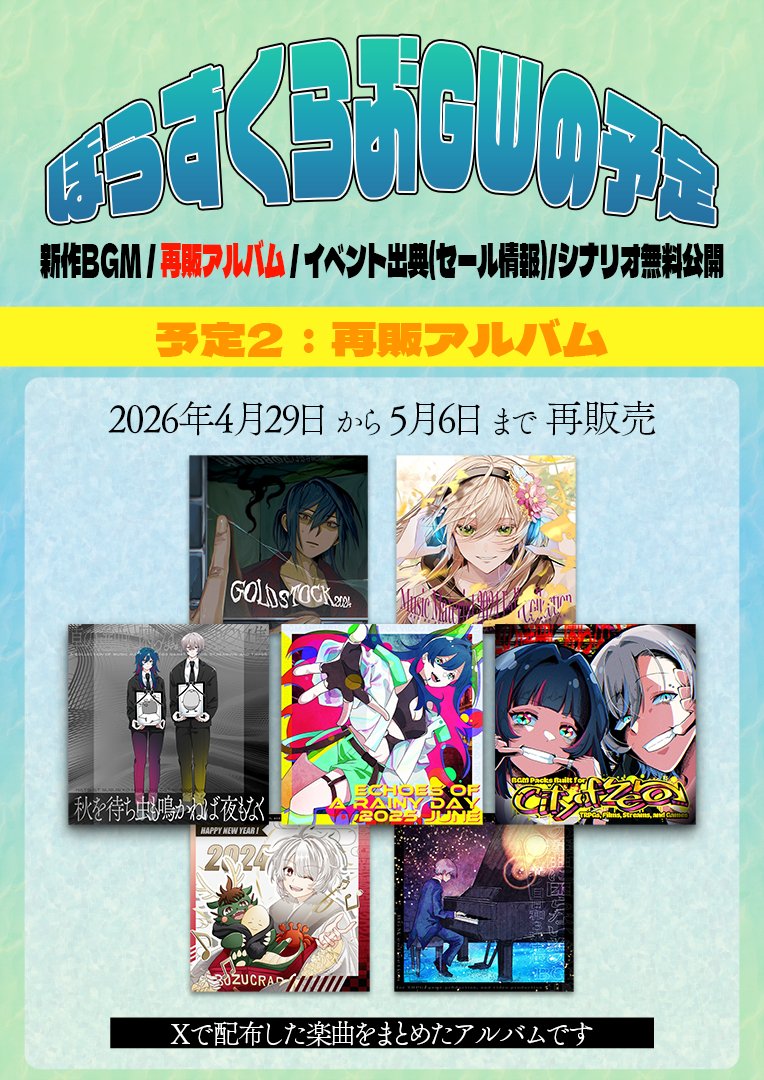 おしょう@ぼうずくらぶ tweet media