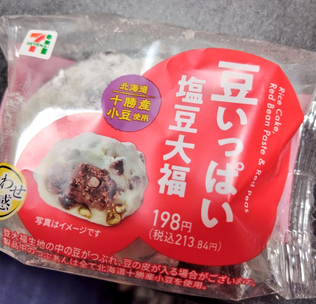 hanechi(はねち) tweet media