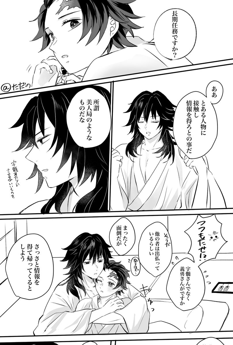 ただの tweet media