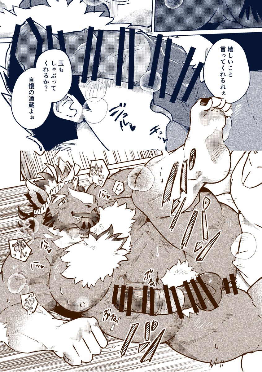 🍶野郎フェス新刊告知🐴

 新刊『酒の二杯はキモチよく！』出ます‼️
モリヤスさんと二人で飲むことになったけど……この馬おっちゃんエロすぎる！！！というだけの観×モリヤス二次創作ファンブックです！

【X-03】一億総サンタクロース計画でお待ちしております‼️🎅
<a href="/yaroufes_PR_/">野郎フェスＰＲ</a>