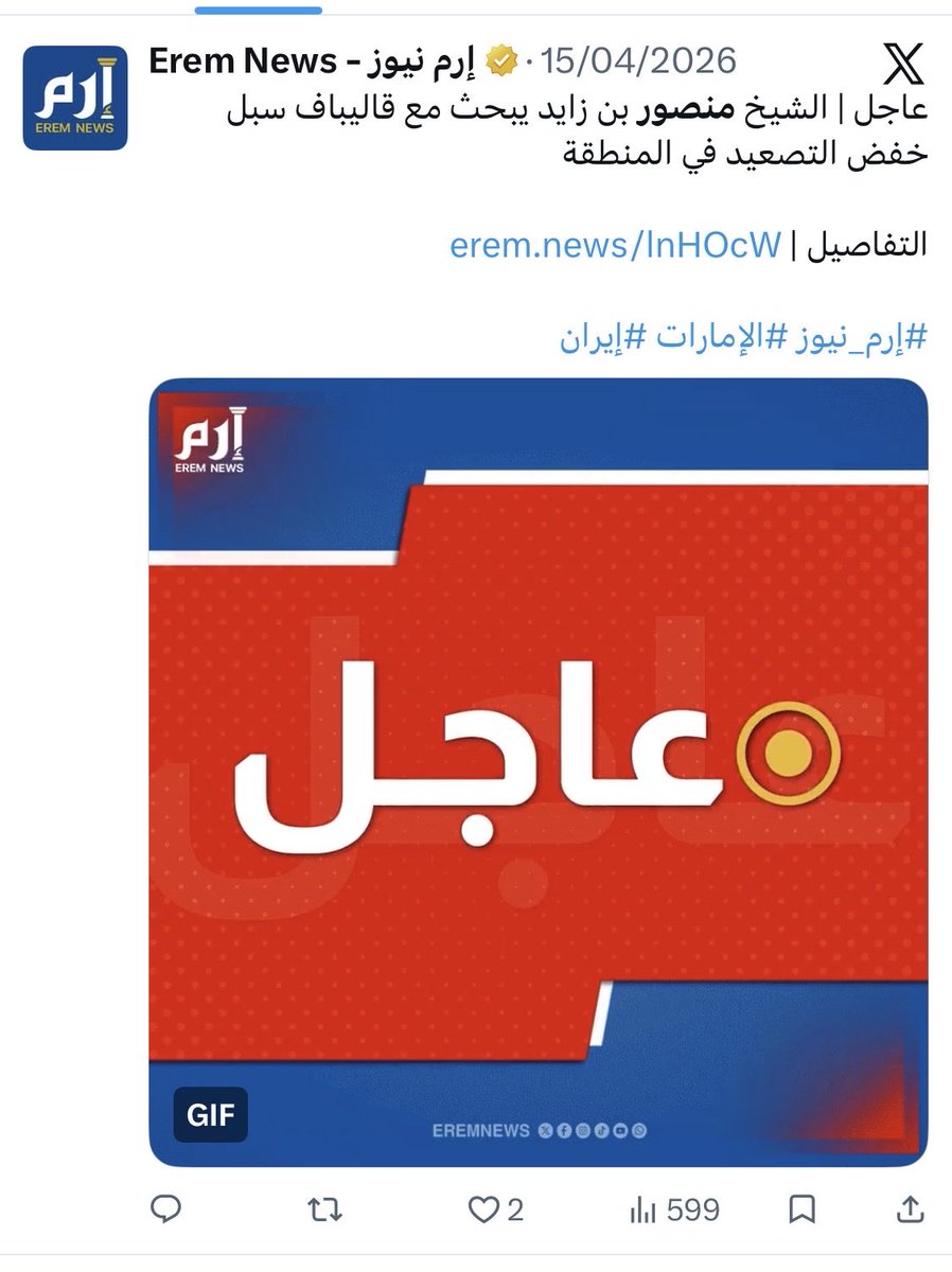 هل الصملة tweet media