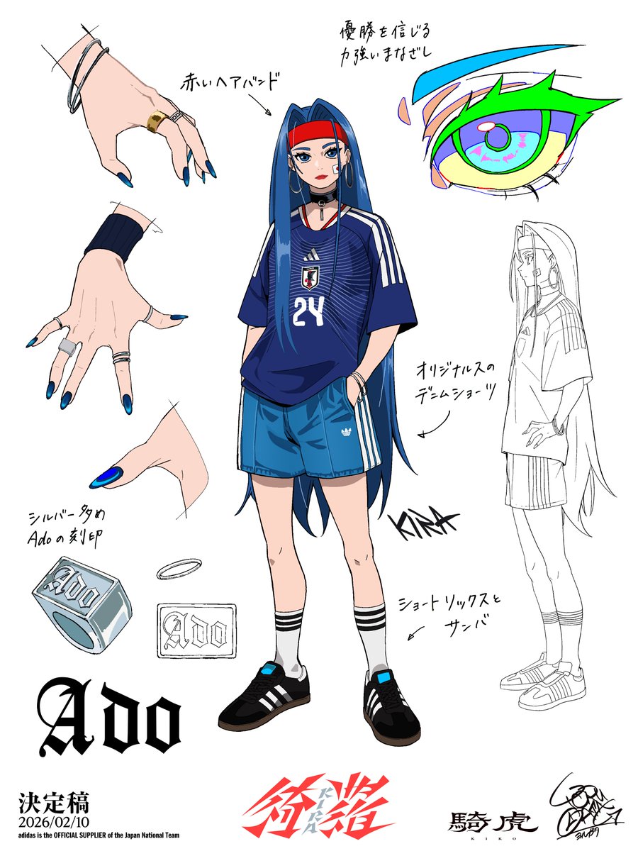 アディダス ジャパン tweet media