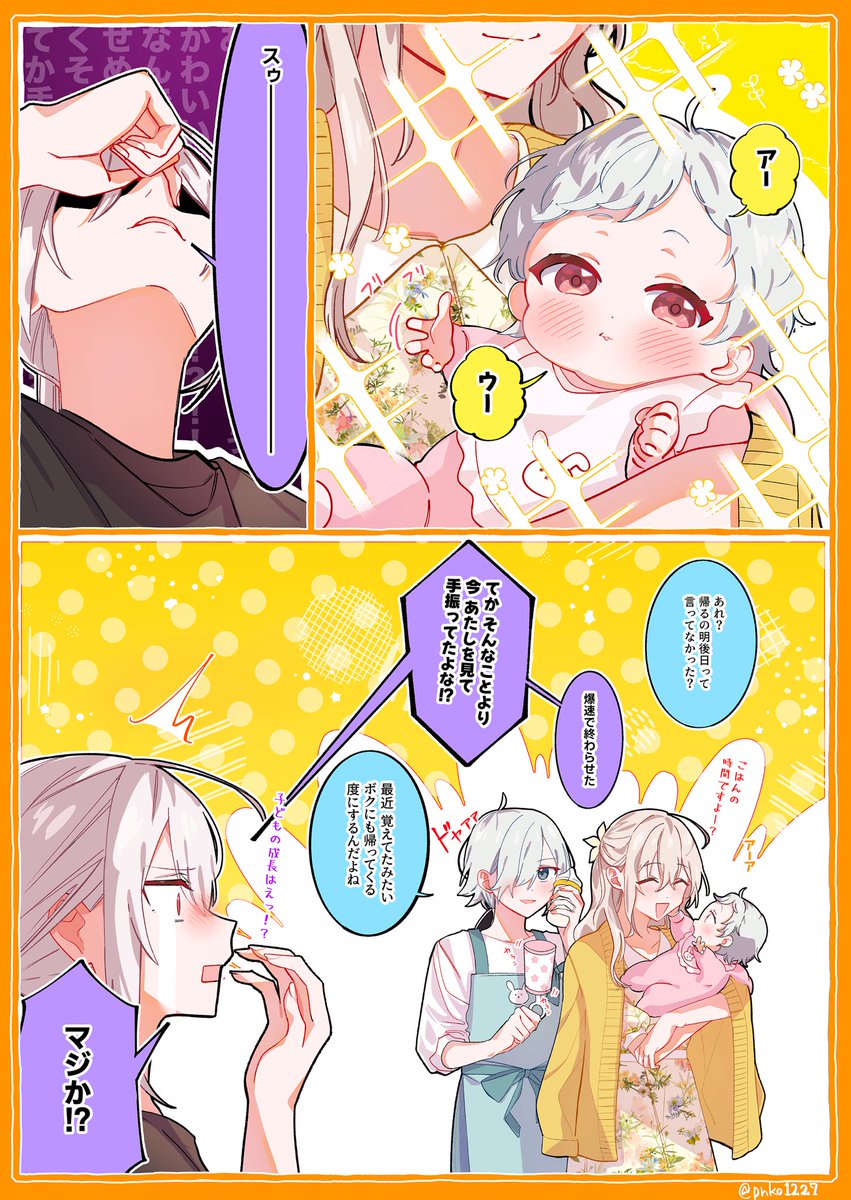 こむぎ tweet media