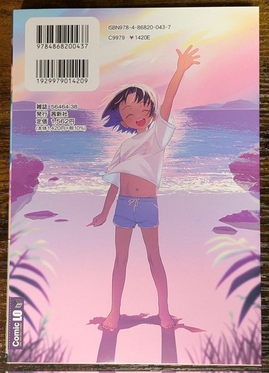 さつよ tweet media