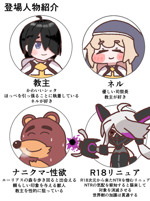 プロトタイプおはぎ tweet media