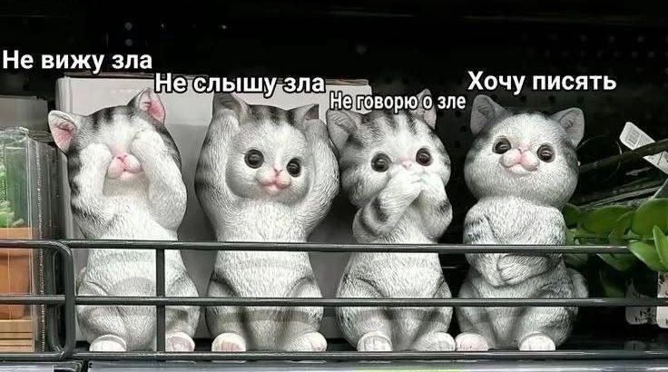 Вайб конечно не рабочий