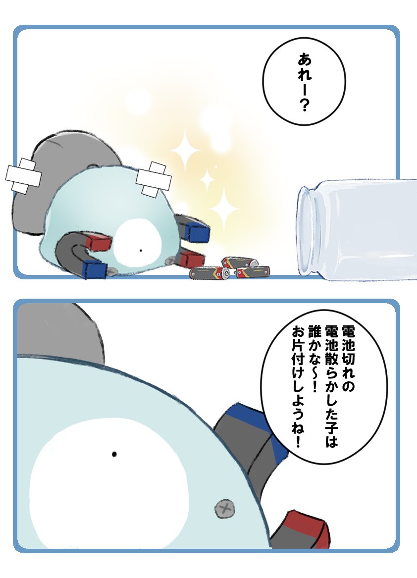 ぬー。@skeb募集中 tweet media