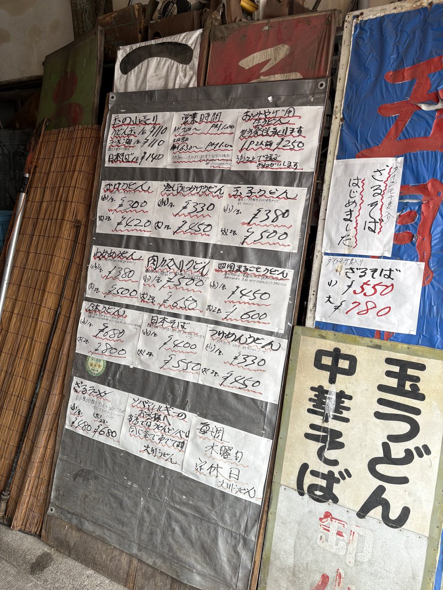 うっかりあんこ✨✨ tweet media