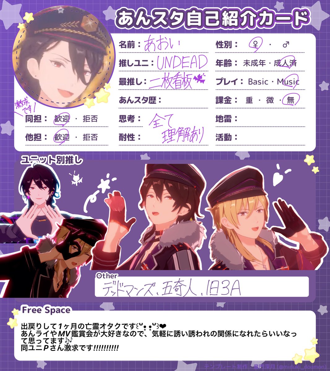 あおい㌠ tweet media