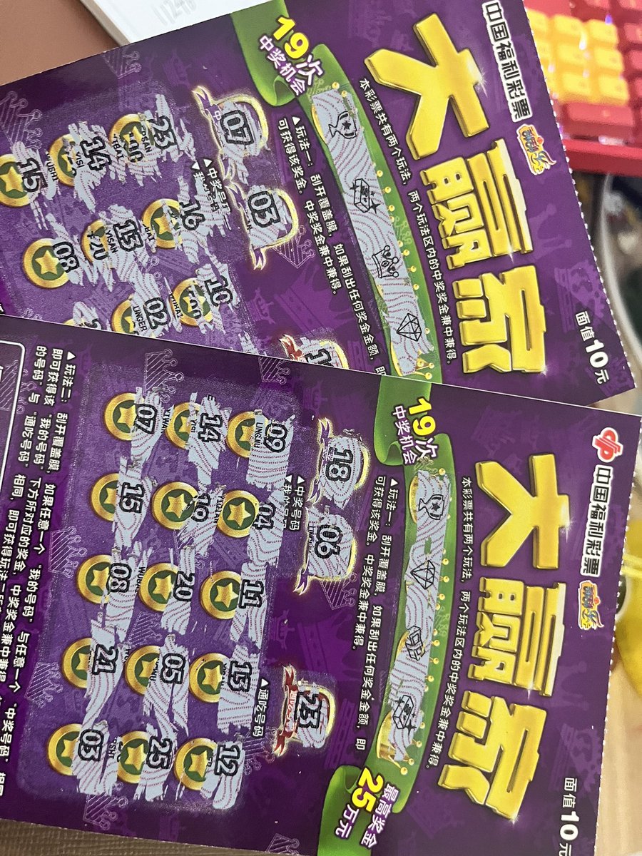煎饼好好吃 tweet media