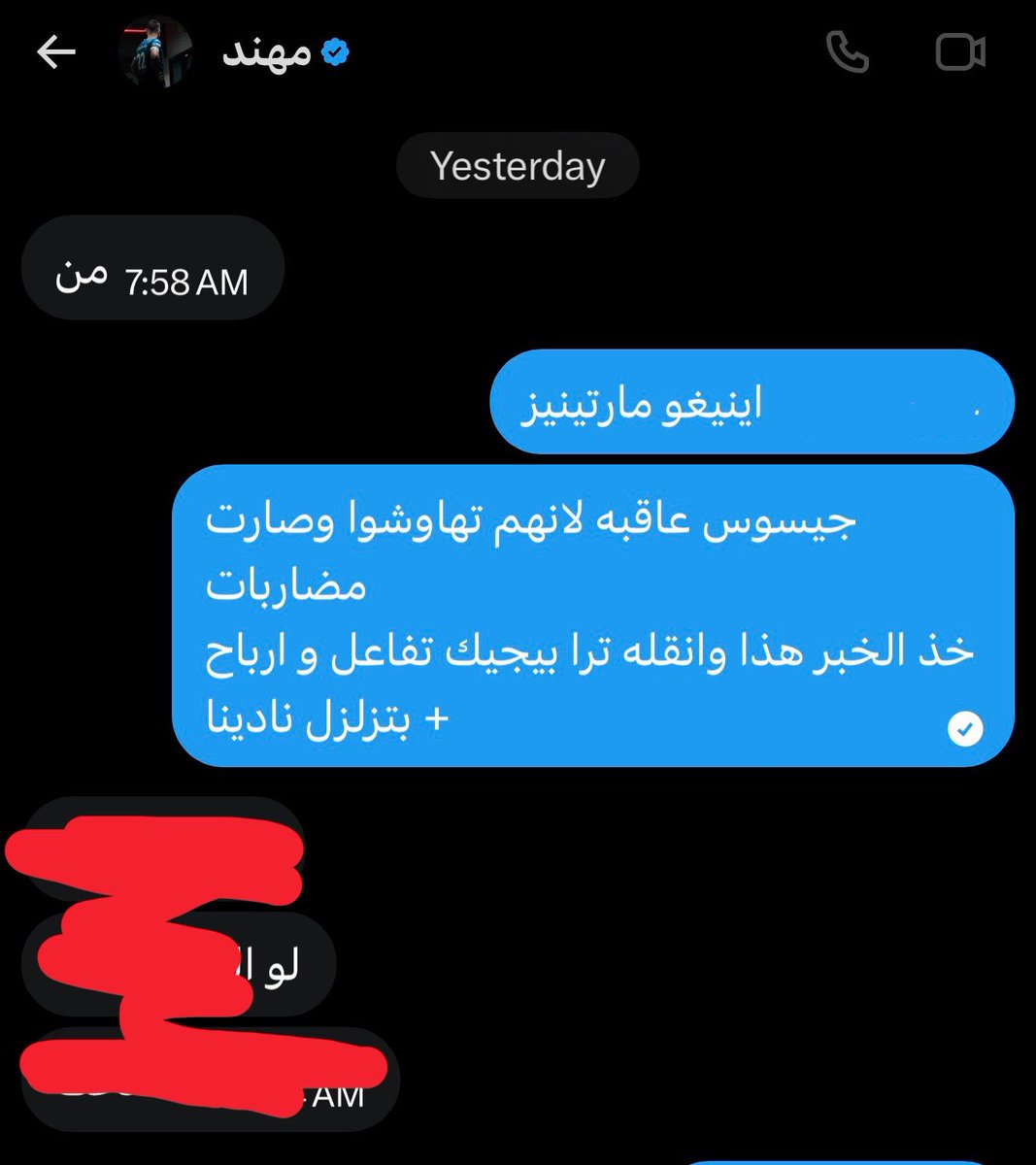 الكايد / شيخ النصر tweet media