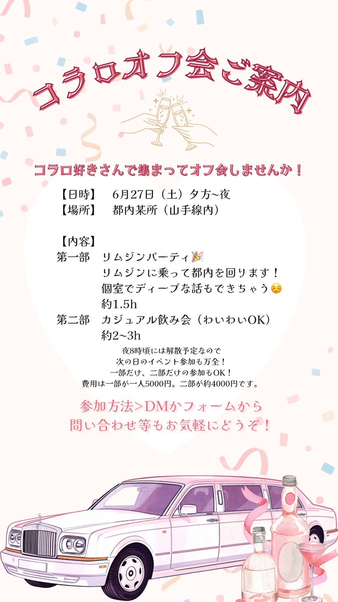 シュカ💌 tweet media