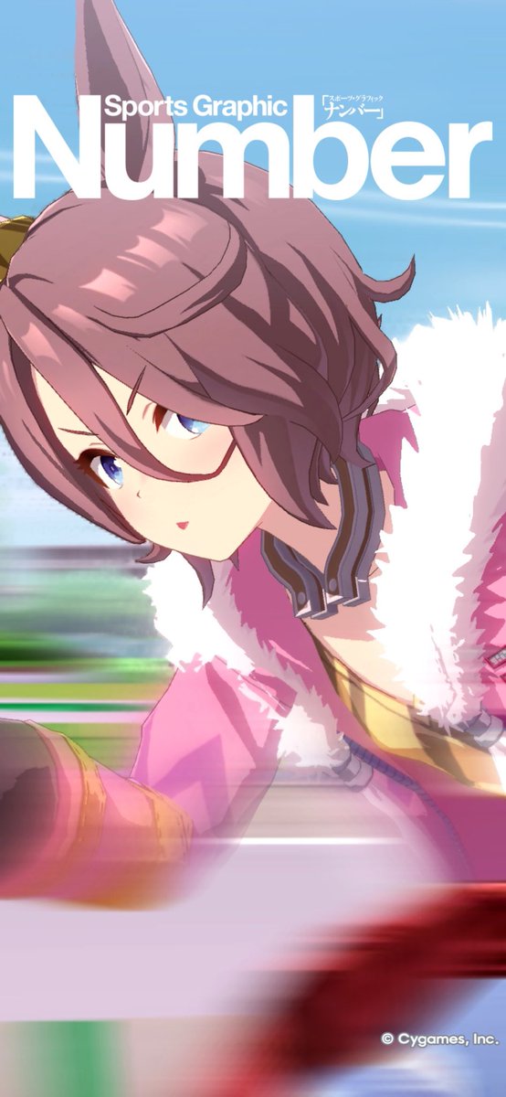 0343PK's tweet image. [ウマ娘 プリティーダービー]
フォト機能でお気に入りの1枚を撮影！
#ウマ娘 #Number #ゲームウマ娘 #Number表紙風
#タイシンすごくすごい

スタート直後に予想より前出たから位置取り調整する時のタイシン！👊