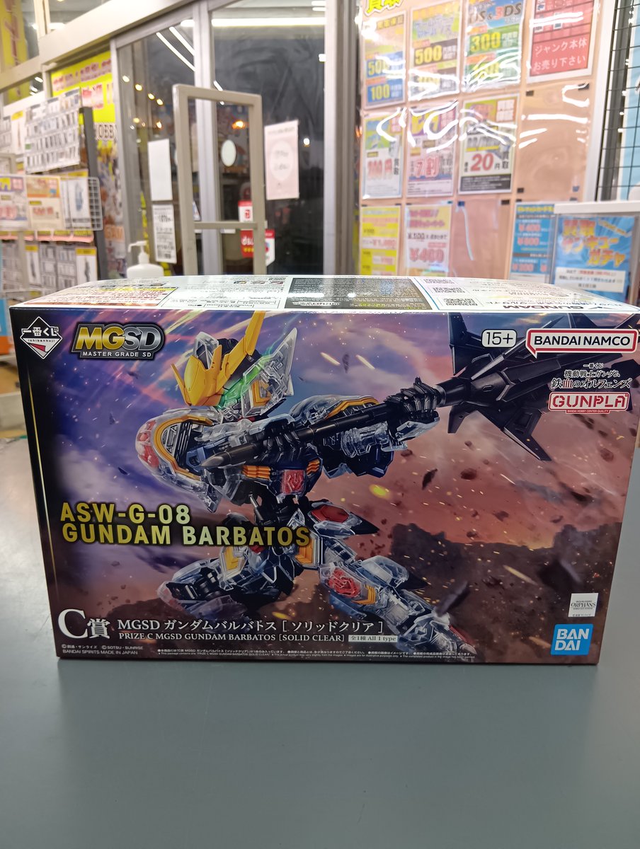 一番くじ 機動戦士ガンダム 鉄血のオルフェンズ C賞 MGSD ガンダム