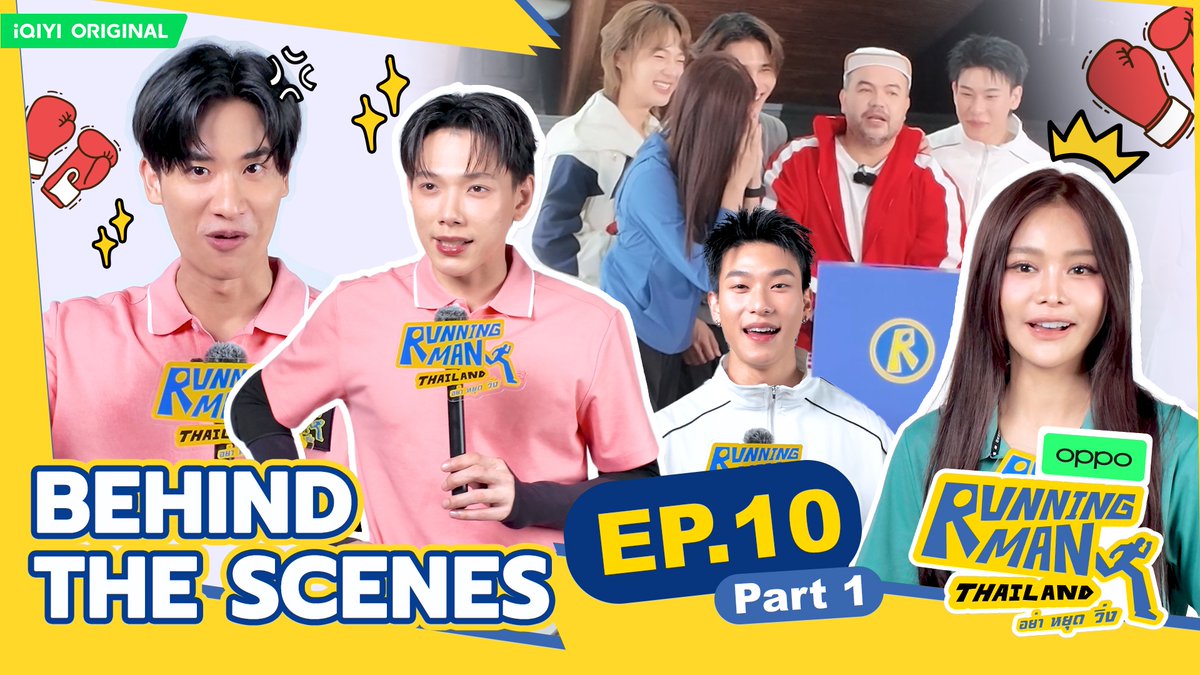 Running Man Thailand tweet media