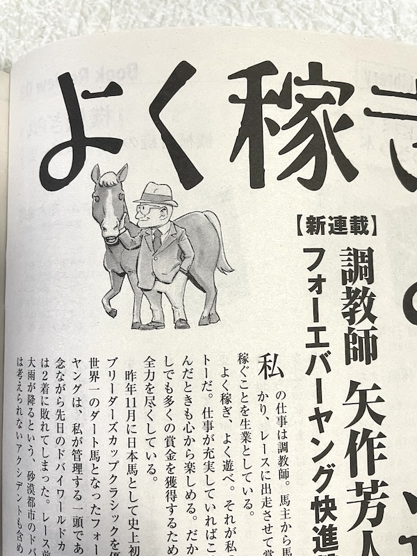 アカハナドラゴン(illustrator） tweet media