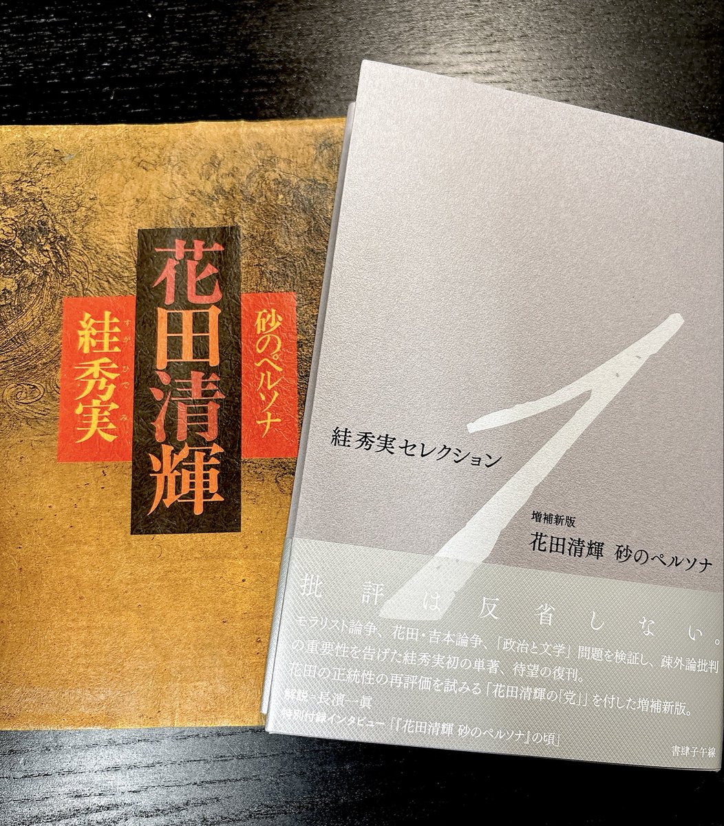 oldbooks