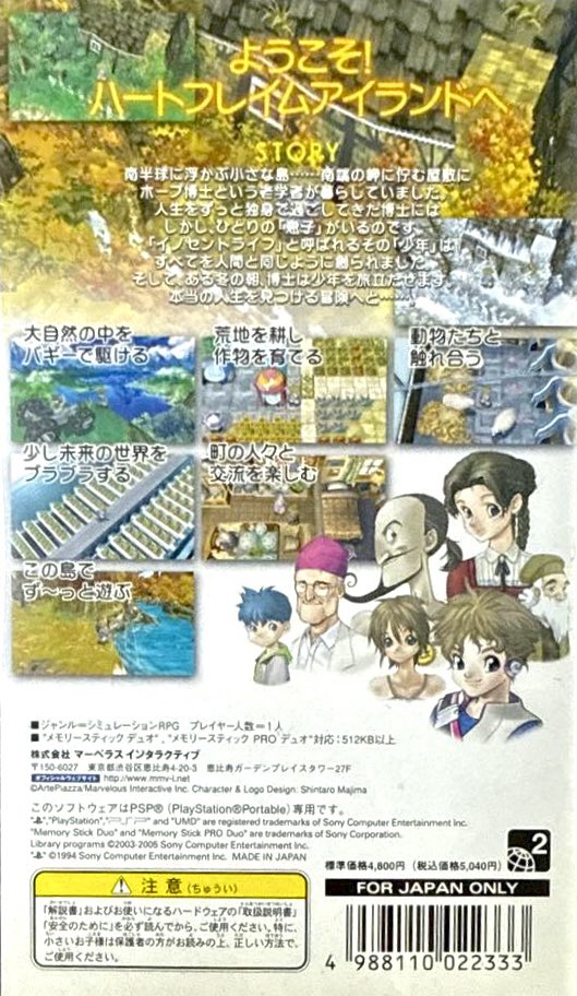 ゲーム探偵団 tweet media