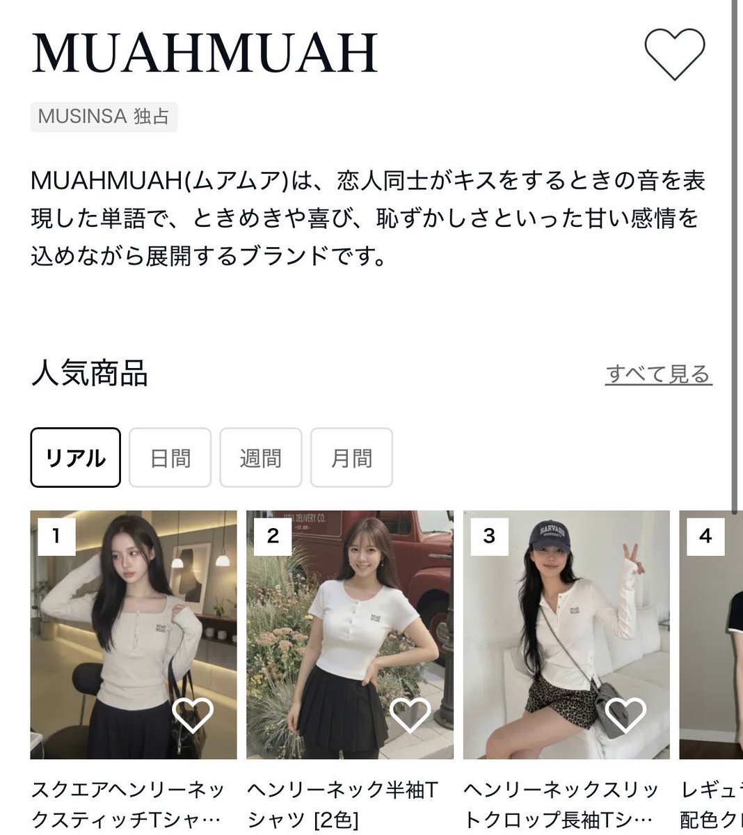 레이rei tweet media
