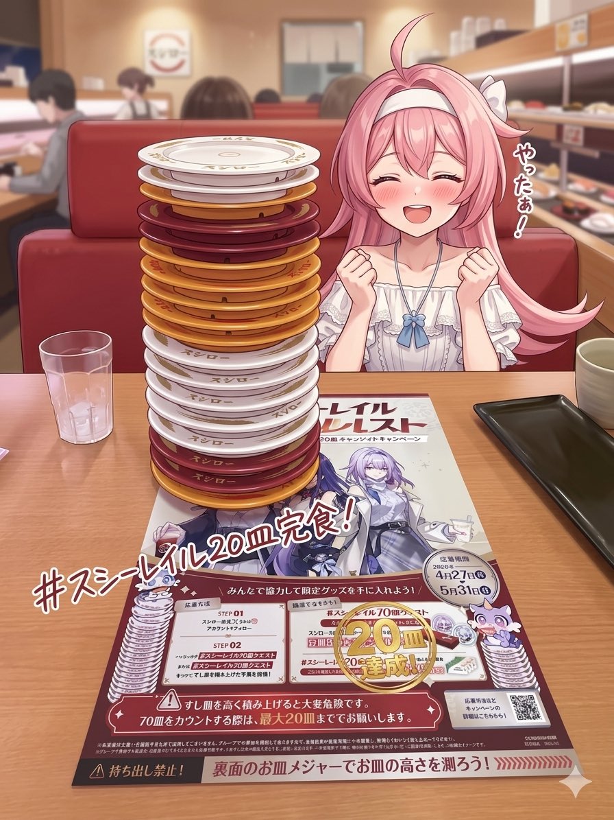 銀狼(燐羽&広P)スターレイル卿 tweet media