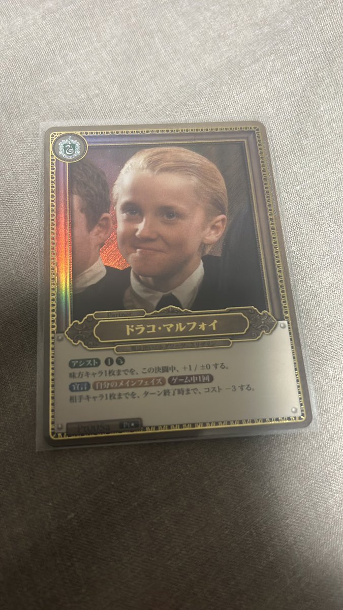 hige_potter tweet media