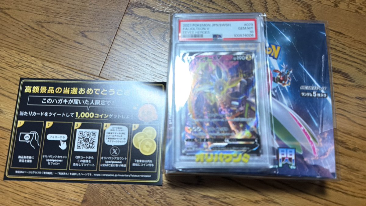 友人⚡️ （爺） tweet media