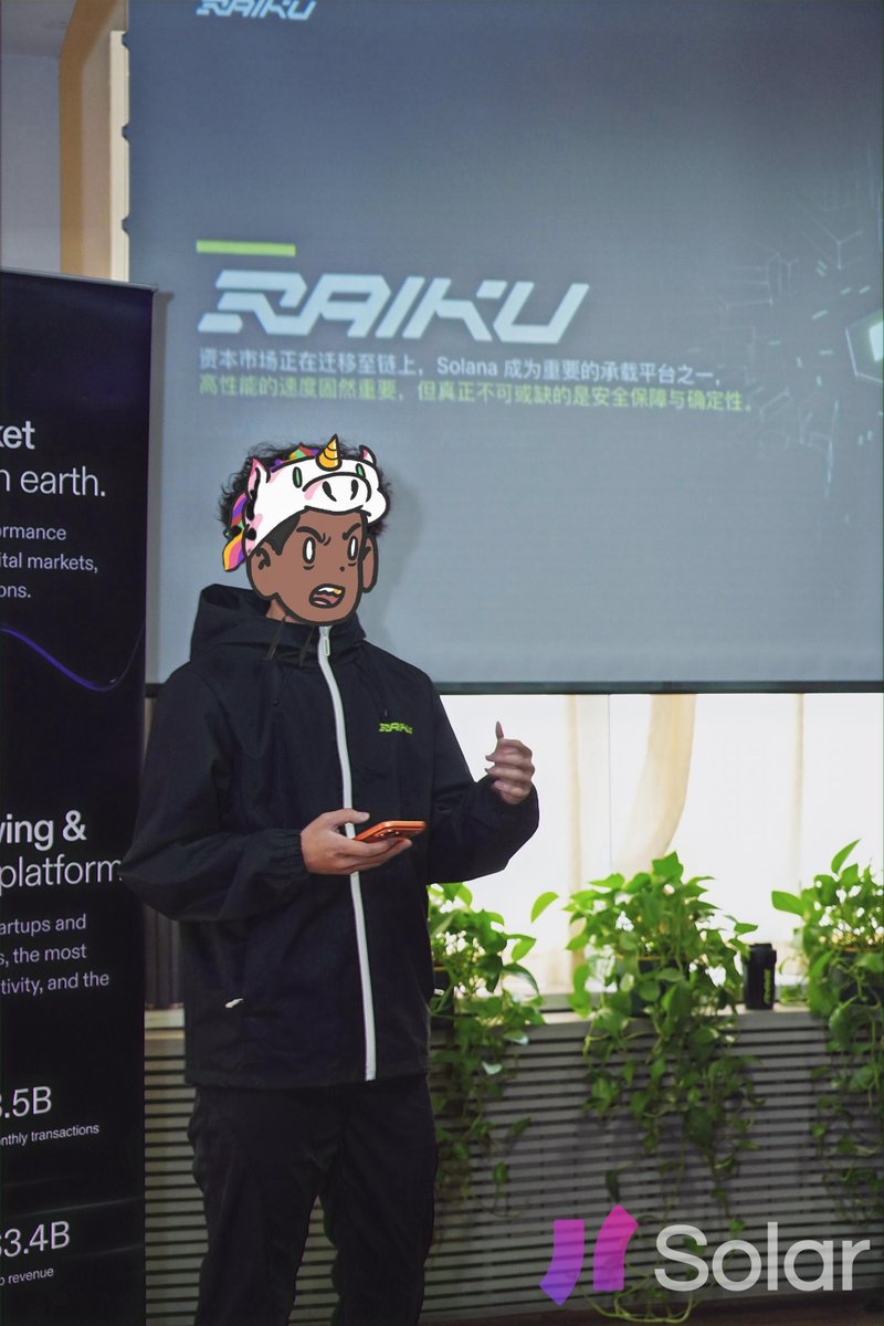 Raiku 中文🐉 tweet media