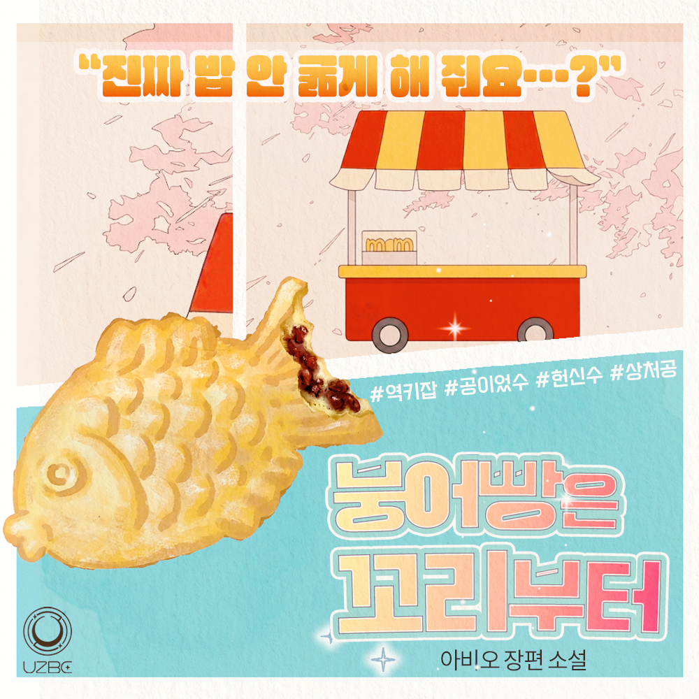 꼬제(COZE) tweet media