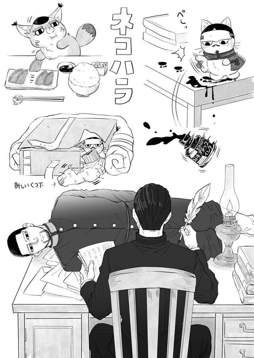 ピザぽマー捕まえた tweet media