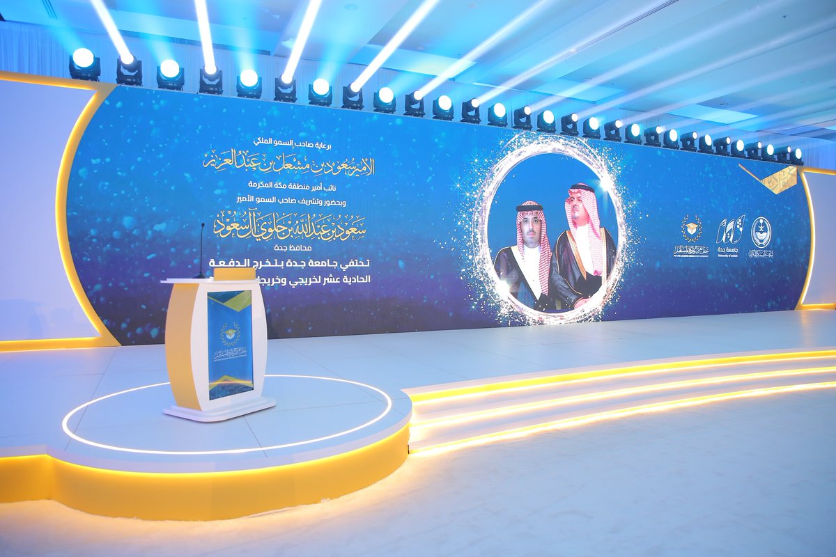 جامعة جدة tweet media