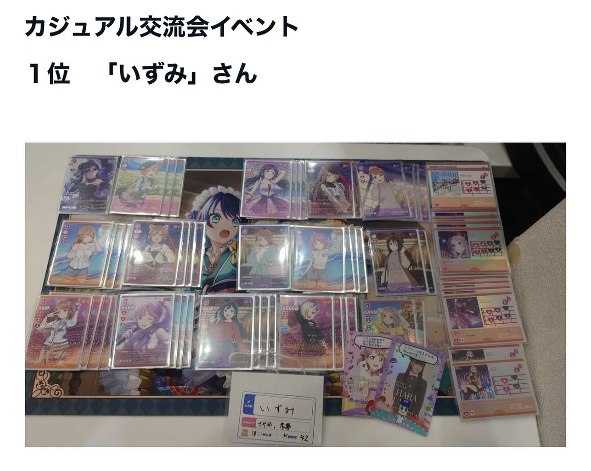 いずみ tweet media