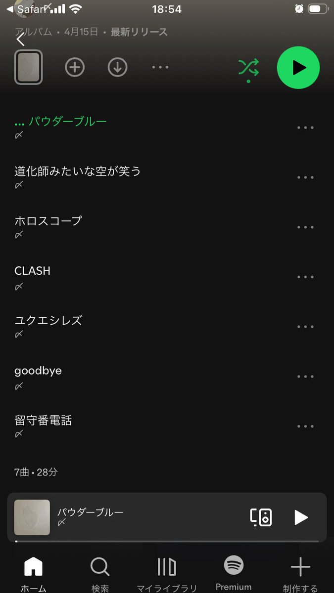 〆（公式） tweet media