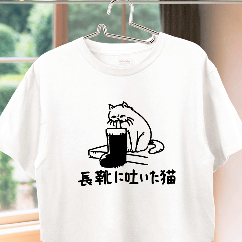 tshirtstrinity's tweet photo. 猫好きさん必見。

かわいい猫Tシャツから、シュールで笑える猫デザインまで。
Tシャツトリニティの猫Tシャツ特集で、お気に入りの一枚を見つけませんか？