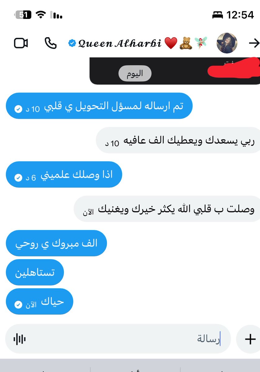 شريفيه وأفتخر 🇸🇦 tweet media