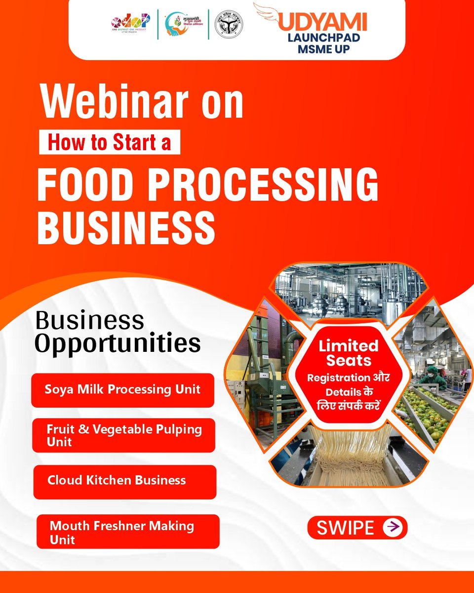 मुख्यमंत्री युवा उद्यमी विकास अभियान tweet media