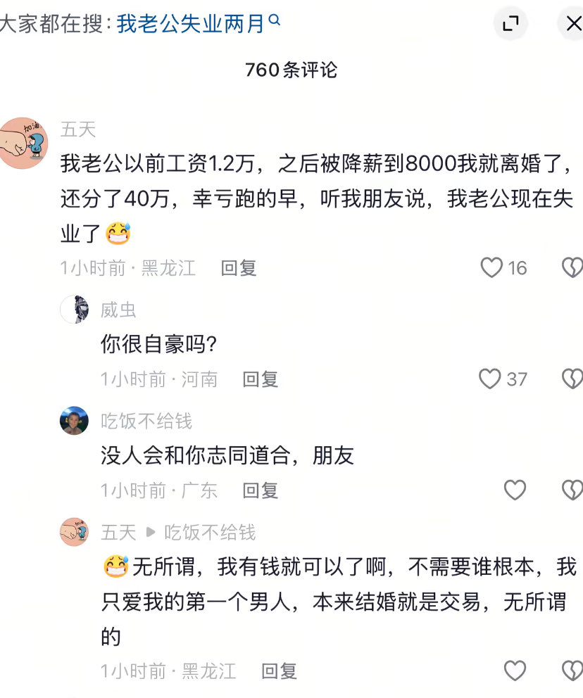 陳男 tweet media