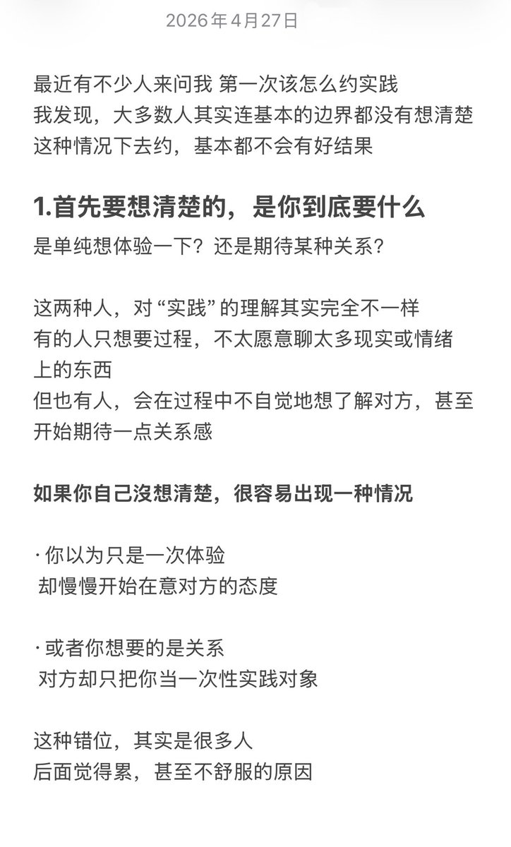 云云Casey tweet media