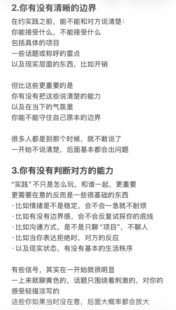 云云Casey tweet media