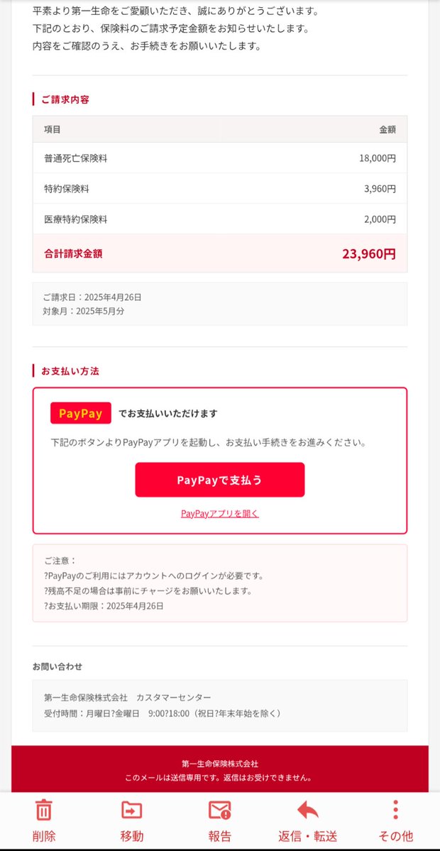 たかえ@NBA tweet media