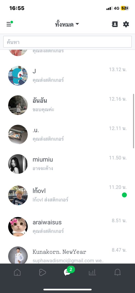 wa_ tweet media