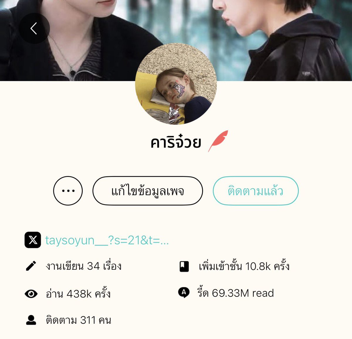 จจ tweet media
