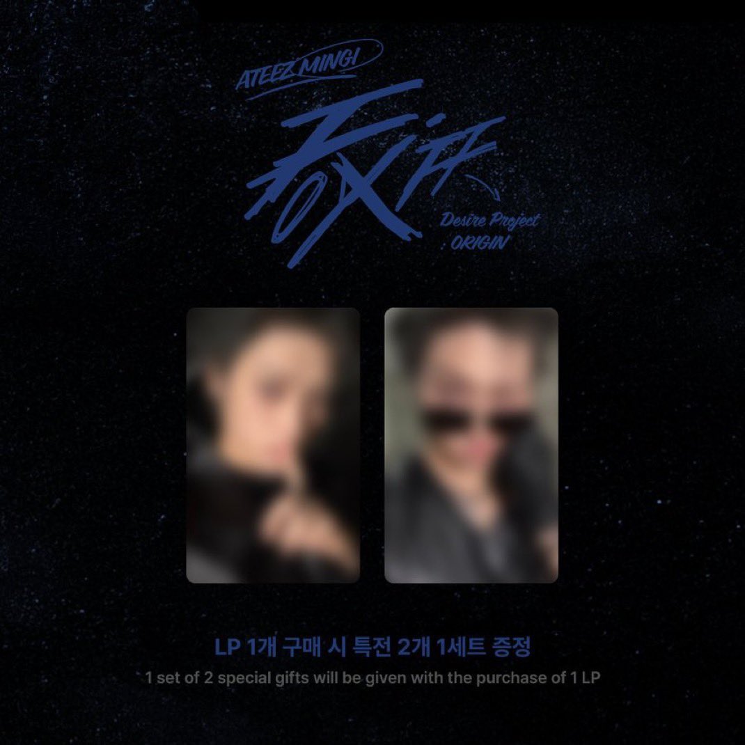 mkrkoshph_twt's tweet photo. [#MIKRO_GO]

ATEEZ(MINGI) FIX OFF Desire Project : ORIGIN Vinyl (KQ SHOP POB)
╰ ₱2,450 

DOP: 
50% dp - May 15, 2026
rem. bal - June 1, 2026

— neta; ph go 🇵🇭
— 5 slots only
— isf included
— read t&c before claiming

please reply mine + qty

⌗t. ateez atz ph vinyl hongjoong seonghwa yunho yeosang san mingi wooyoung jongho