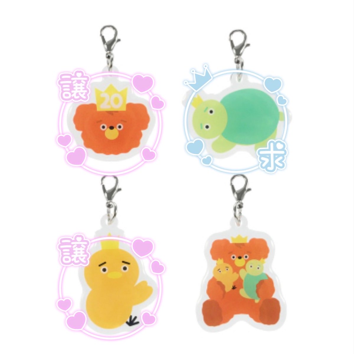 yeolchan61's tweet photo. 東方神起　グッズ交換
🫧umaoコラボ 
エポキシアクリルキーリングチャーム

譲：TBちゃん🐻　オッピ🐤

求：Tトル🐢×2

郵送での交換になります📮 https://t.co/iwimPTyPSs
