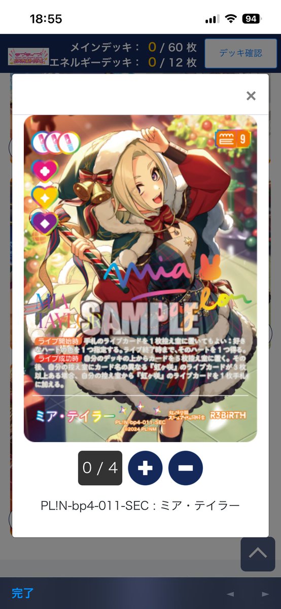 こしば tweet media