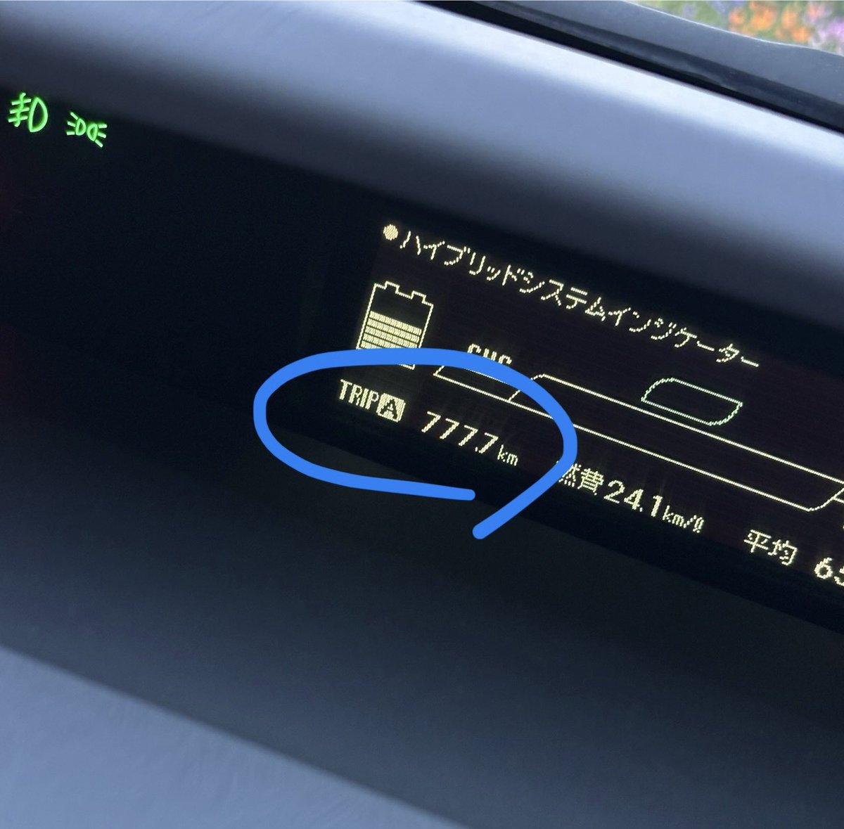 ぜんざい tweet media