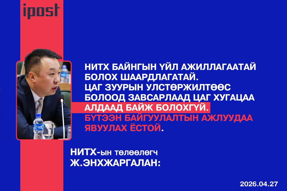 IpostMn's tweet photo. https://t.co/J1YtSwP7P9