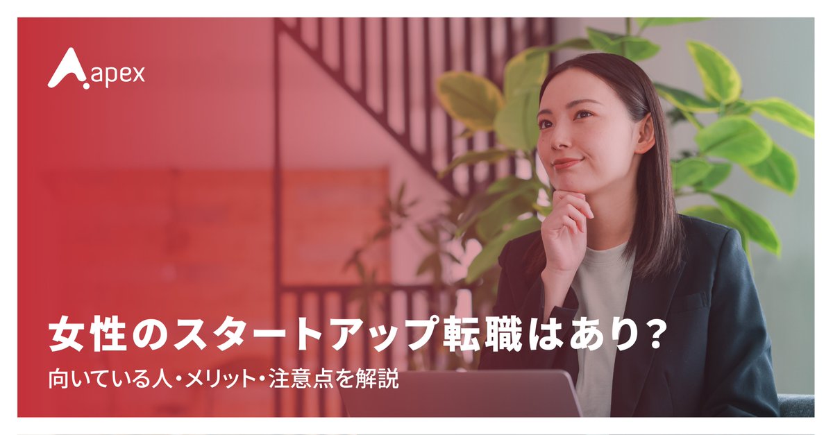 Apex（エイペックス） tweet media